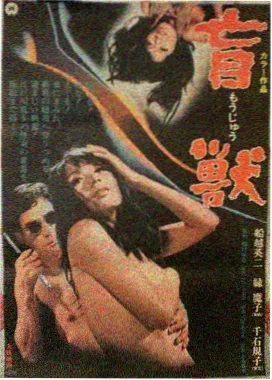 韩国经典爱情喜剧《我的野蛮女友》剧照